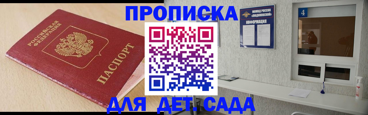 временная регистрация госуслуги в Стрежевом